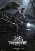 Мир Юрского периода 3D 