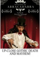 Вместо абракадабры