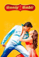 Банти и Бабли