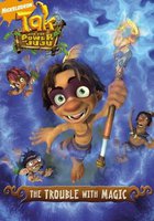 Так и волшебная сила Жужу