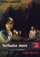 Проклятое сокровище