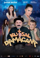 Священная бутыль