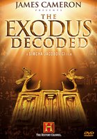 Расшифрованный исход