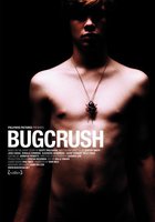 Кровососущая страсть