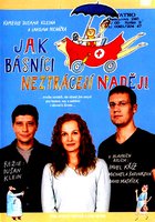 Как поэты не утратили надежды