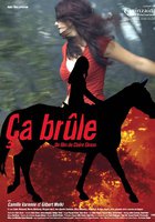 Жаркое лето