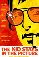 Ребенок с фотографии