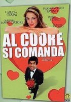 Сердцу не прикажешь