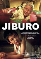 Дорога к дому