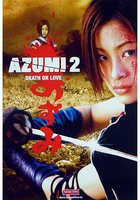 Азуми 2: Смерть или любовь