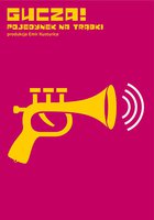 Буча в Гуче