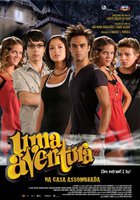 Приключение в доме с привидениями