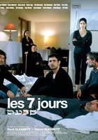 Семь дней