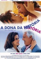 Хозяйка судьбы