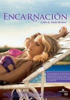 Воплощение