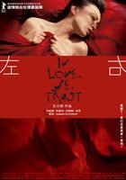 Вера в любовь