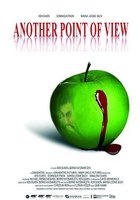 С другой точки зрения