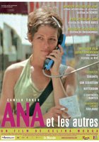 Ана и другие