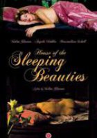Дом спящих красавиц