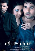 Отдаю тебе сердце