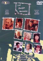 Безумный, запутанный, нормальный