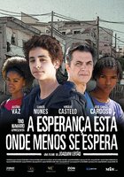 Надежда умирает последней