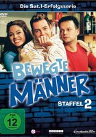 Желанные мужчины