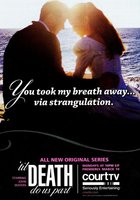 Люблю тебя до смерти