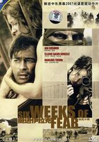 Шесть недель страха