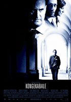 Игры королей