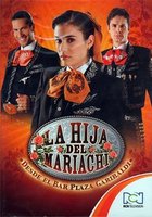 Дочь Марьячи