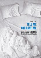 Скажи мне, что любишь меня