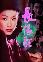 Бесконечная печаль