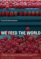 Мы кормим мир
