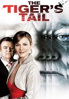 Хвост тигра