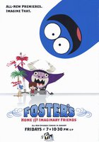 Дом друзей Фостера