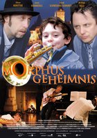 Секрет Морфуса