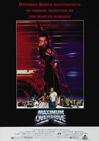 Максимальное ускорение