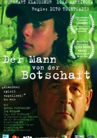 Человек из посольства