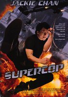 Полицейская история 3: Суперполицейский