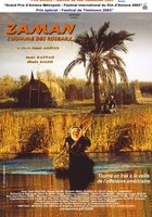 Заман, человек с тростникового дома