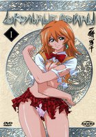 Школьные войны