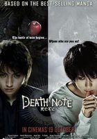 Тетрадь смерти