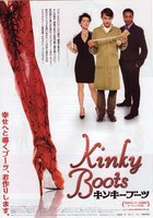 Чумовые боты