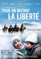 Одно мгновение свободы