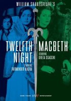 Двенадцатая ночь, или Как вам это понравится