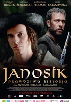 Горные мстители