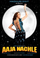 Давайте танцевать!