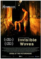 Невидимые волны
