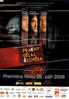 Деньги делают человека